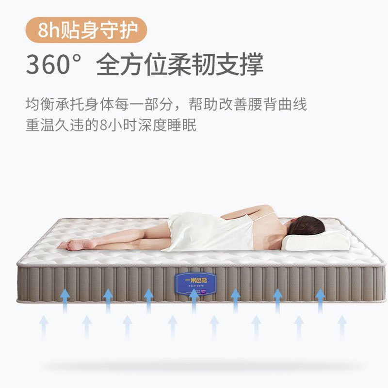 一米色彩 床垫 弹簧床垫天然乳胶床垫硬垫3D椰棕席梦思软硬两用棕垫[专享]