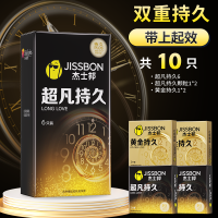 超凡持久6+超凡持久颗粒1*2+黄金持久1*2