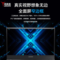 联想(Lenovo)拯救者Y7000 2019款i5-9300H 8BG内存 1TB+256GB固态 GTX1050-3G 15.6英寸吃鸡电脑游戏本笔记本电脑