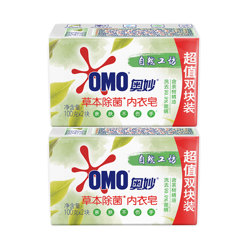 奥妙 温和草本内衣皂 100g*2*4组