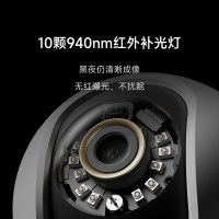 小米智能摄像头C700智能监控器家用手机远程360度无线网络摄头6192