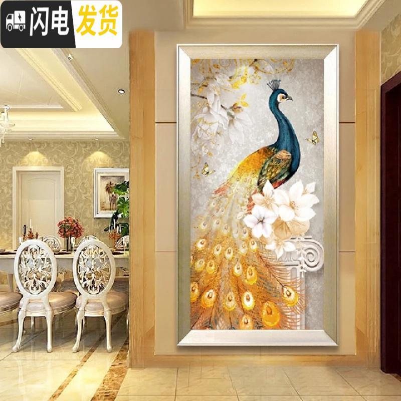 三维工匠钻石画2019年新款满钻客厅孔雀水晶贴砖十字绣diy手工 满钻[富贵孔雀50*85厘米]免费补钻,多配30钻量