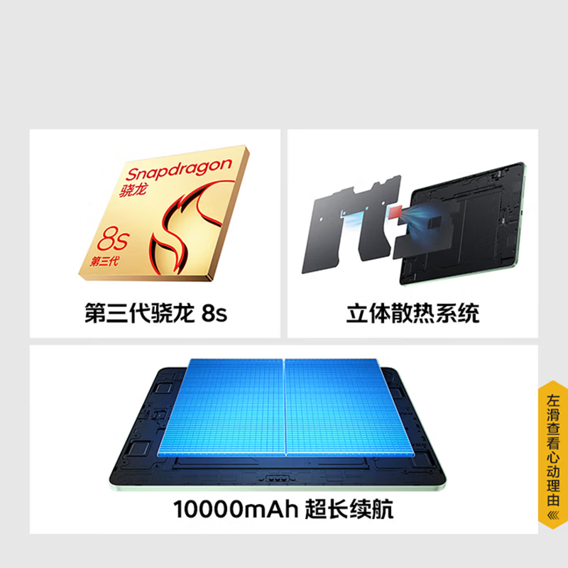 [全新]iQOO Pad5E 12GB+256GB 灰晶 第三代骁龙8s 12.1英寸 2.8K 护眼屏 娱乐 工作轻办公 学习平板电脑 iQOO Pad 5 E高清大图