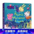 【正版】小猪佩奇的美人鱼朋友 英文原版 Peppa Pig Peppa’s Mermaid Friends 故原鱼版