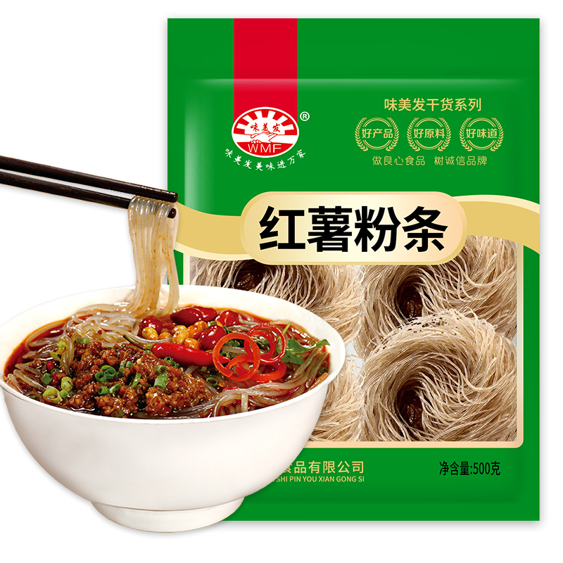 味美发 红薯粉条 酸辣粉 方便速食粉丝干货圈粉500gX2袋
