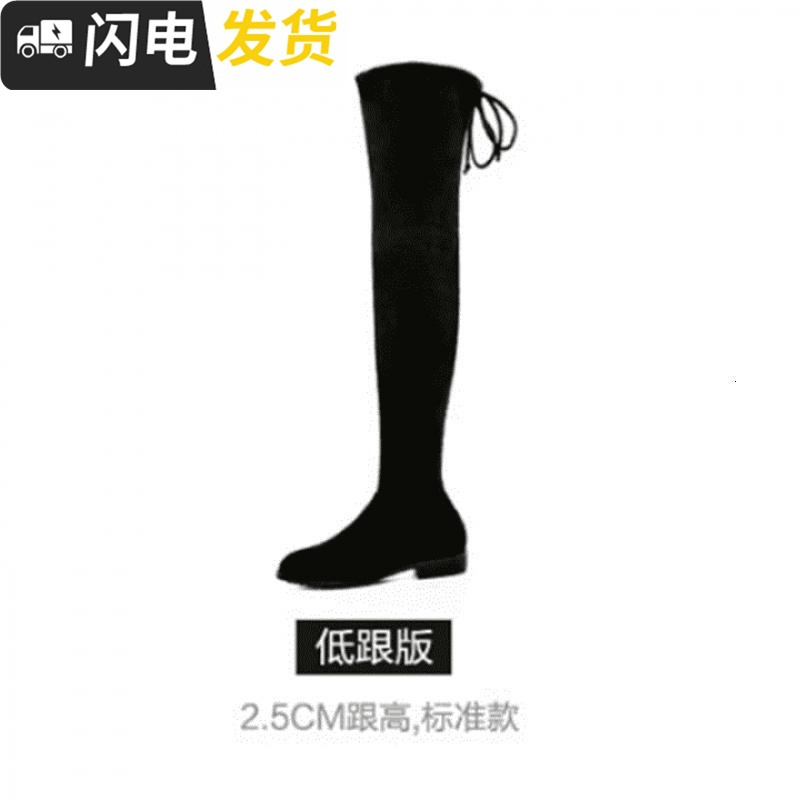 小辣椒长靴女过膝靴2022新款百搭平底长筒靴弹力靴冬季加绒马靴女启如休闲鞋休闲鞋