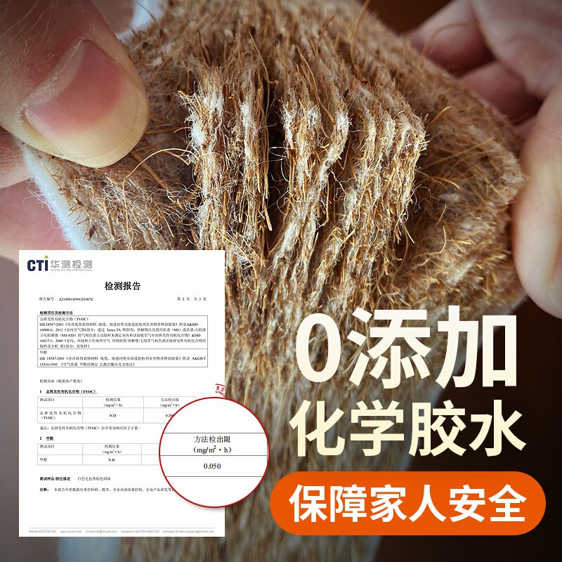 椰棕床垫棕垫 软硬两用1.8米