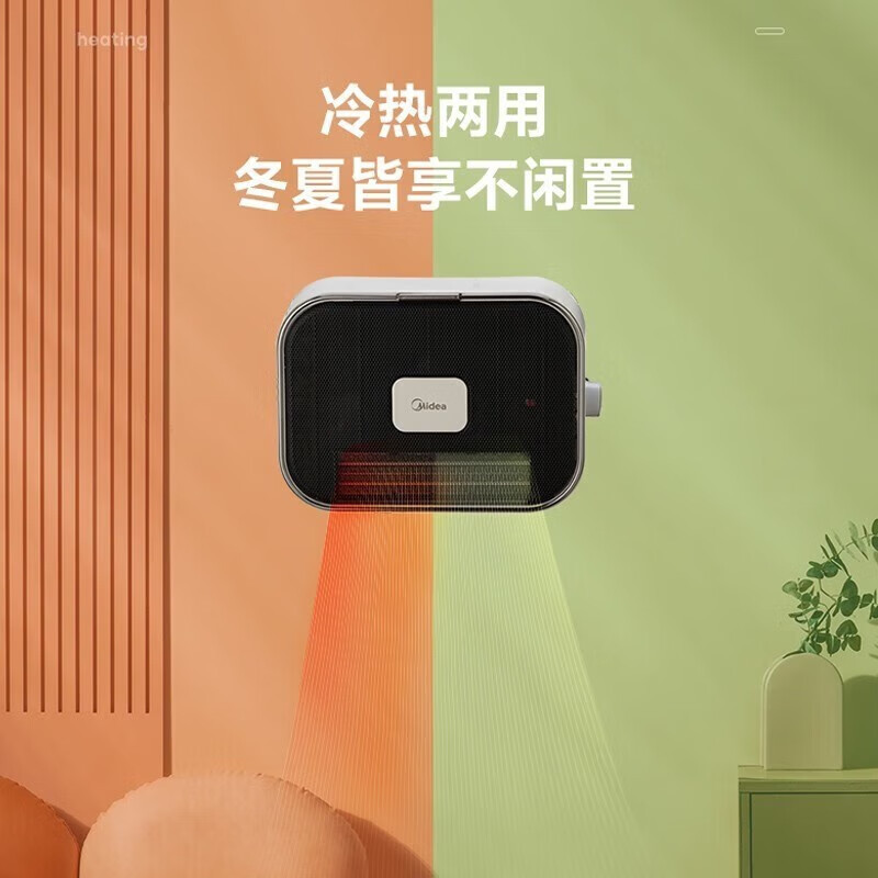 美的 HFY20Y 取暖器 家用壁挂式浴室电暖气 恒温节能浴霸电暖器 速热防水热风机电暖风高清大图
