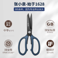 张小泉厨房剪刀多功能剪骨头专用杀鱼烤肉食品级家用剪子正品8138