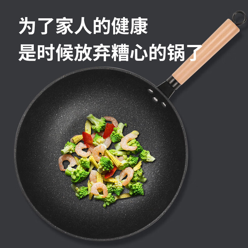 美穗吉家 精铁麦饭石色不粘炒锅 32cm(带锅盖)高清大图