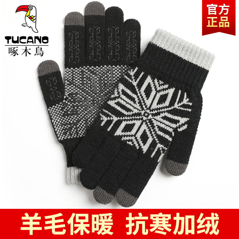啄木鸟羊毛手套男士冬季针织可触屏保暖加厚加绒开车骑行毛线手套高清大图