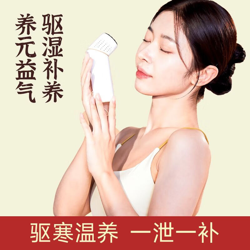 艾修堂刮灸棒多功能刮痧按摩灸感强劲砭石推刮精油润养AP-S2高清大图