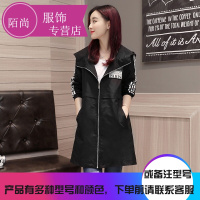 2018春装韩版休闲女中长款连帽风衣直筒宽松外套运动上衣棒球服潮白色S90~120斤参考 XL140~160斤参考 黑色