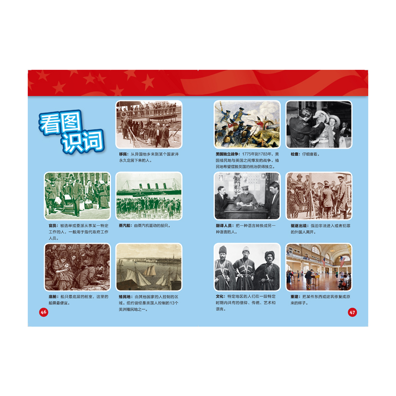 正版新书]美国国家地理少儿小百科.分级阅读高级.B(全6册)伊丽莎高清大图