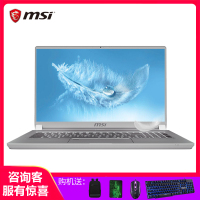 微星(msi)P75 酷睿9代八核i9-9880H 16G 1TB固态 RTX2060 6G独显 17.3英寸商务本学生本游戏本超轻薄笔记本电脑 指纹解锁 官方标配