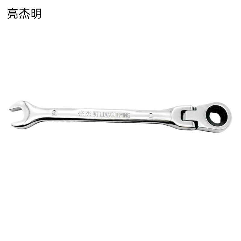 亮杰明 活动棘轮扳手 RTA-08 把