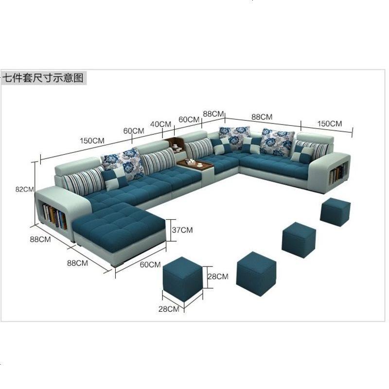 布艺沙发大小户型可拆洗简约现代定做沙发家具转角u型组合