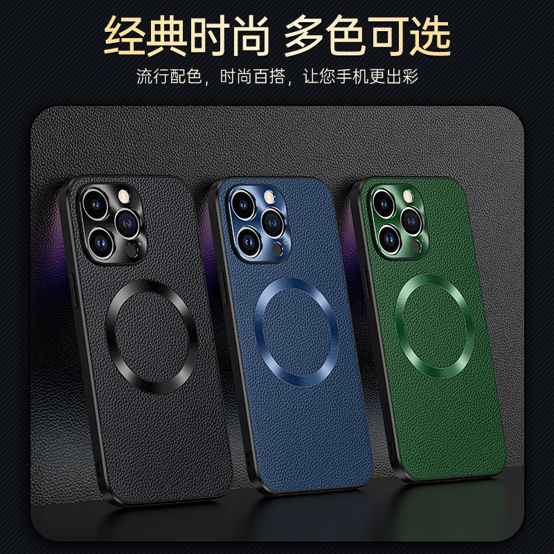 魅爱琳 苹果15手机壳iPhone15 Pro Max保护套Plus外壳 商务荔纹真牛皮 全包轻薄防摔软 镜头保护无线充