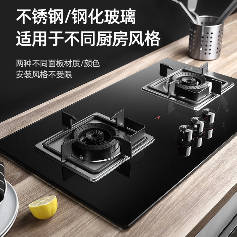 优盟(UM) ZJ001HA燃气灶天然气灶具煤气灶双灶嵌入式台嵌两用5.0KW大火力煤气炉灶台钢化玻璃定时款(天然气)