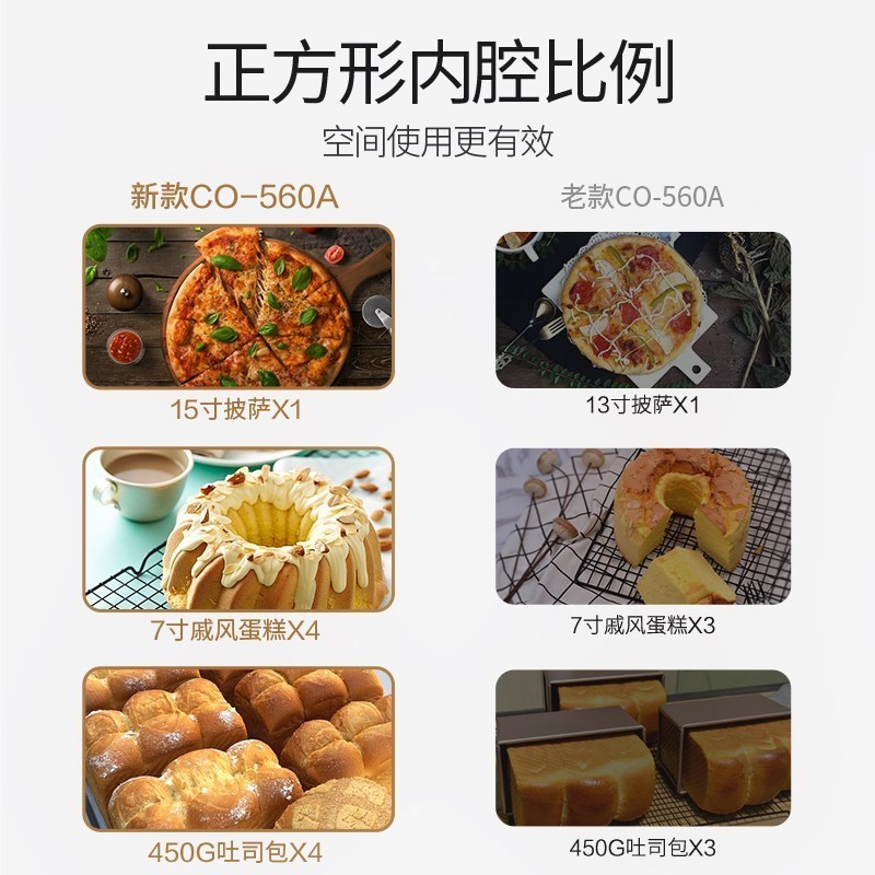 卡士(COUSS) CO-560A电烤箱家用烘焙多功能全自动烘焙蛋糕60L升大容量家商两用