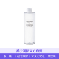 MUJI无印良品干敏肌系列化妆水爽肤水 高保湿型 400ml 温和舒敏 保湿补水 干性干敏性肤质适用[日本原装进口]