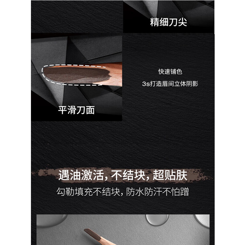 植村秀(SHU UEMURA) 经典砍刀眉笔 3.4g 02(灰棕色)高清大图