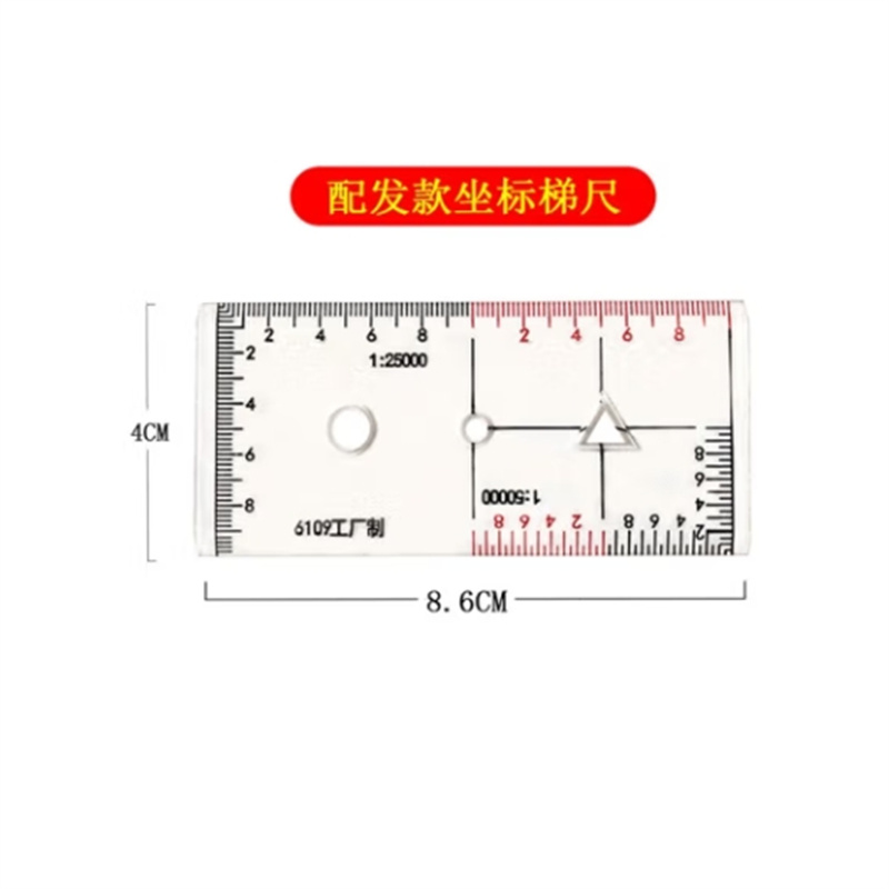 军事标图套装 迷彩笔夹工具包 参谋集训绘图工具 作战指挥尺套装 军事地形学作图工具套装 星空163型标图套装高清大图