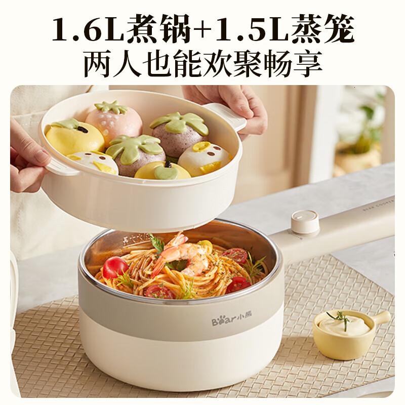 小熊(Bear)分体式电煮锅 长柄家用小型电火锅 多功能电热锅学生宿舍 1.2L DRG-F16S3高清大图