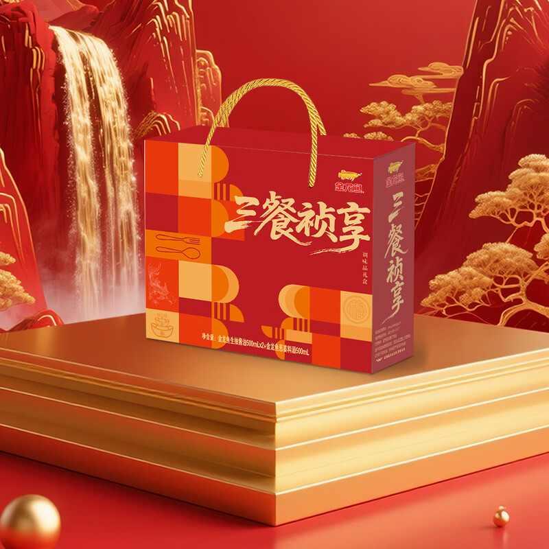 金龙鱼三餐祯享调味礼盒金龙鱼生抽酱油500mL*2 金龙鱼葱姜料酒500mL*1高清大图