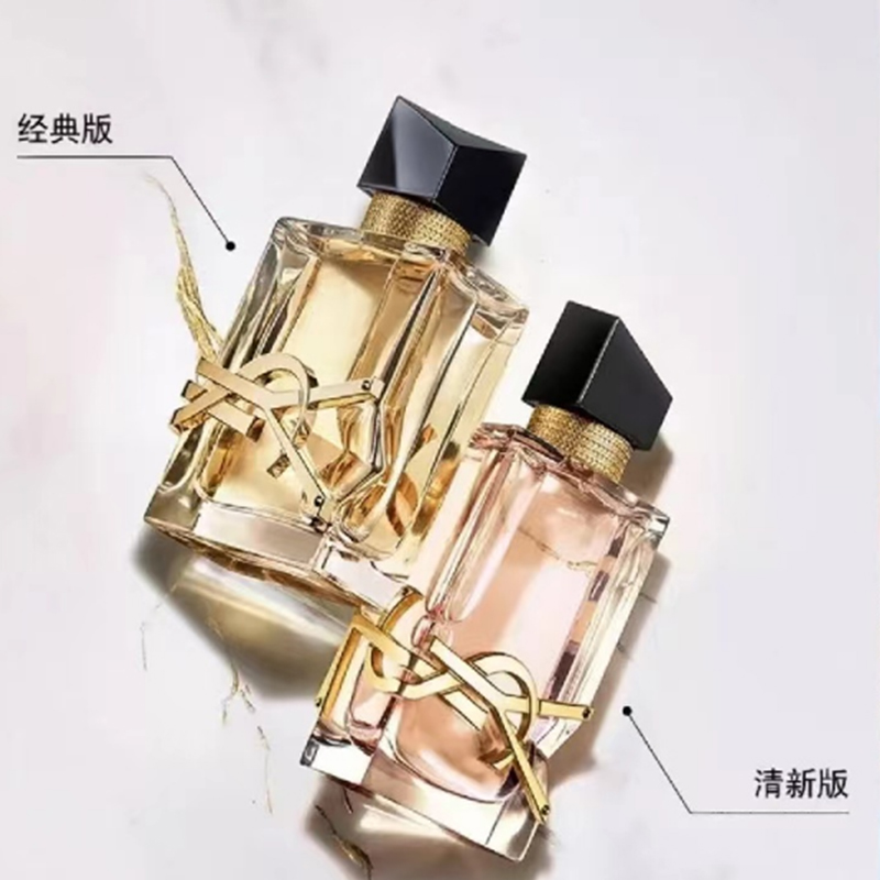 Yves Saint Laurent圣罗兰Libre自由之水女士香水50ml 经典版 高定花香持久 送女友/老婆高清大图