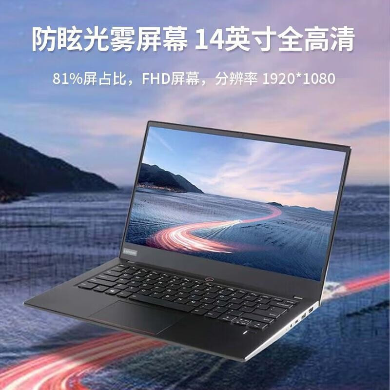 联想 N4620Z P 兆芯 KX-6640MA 16GB 512GB 集成显卡 DOS/LINUX 3年