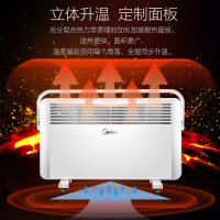 美的取暖器电暖气欧式快热炉电暖器家用浴室卫生间两用 白色