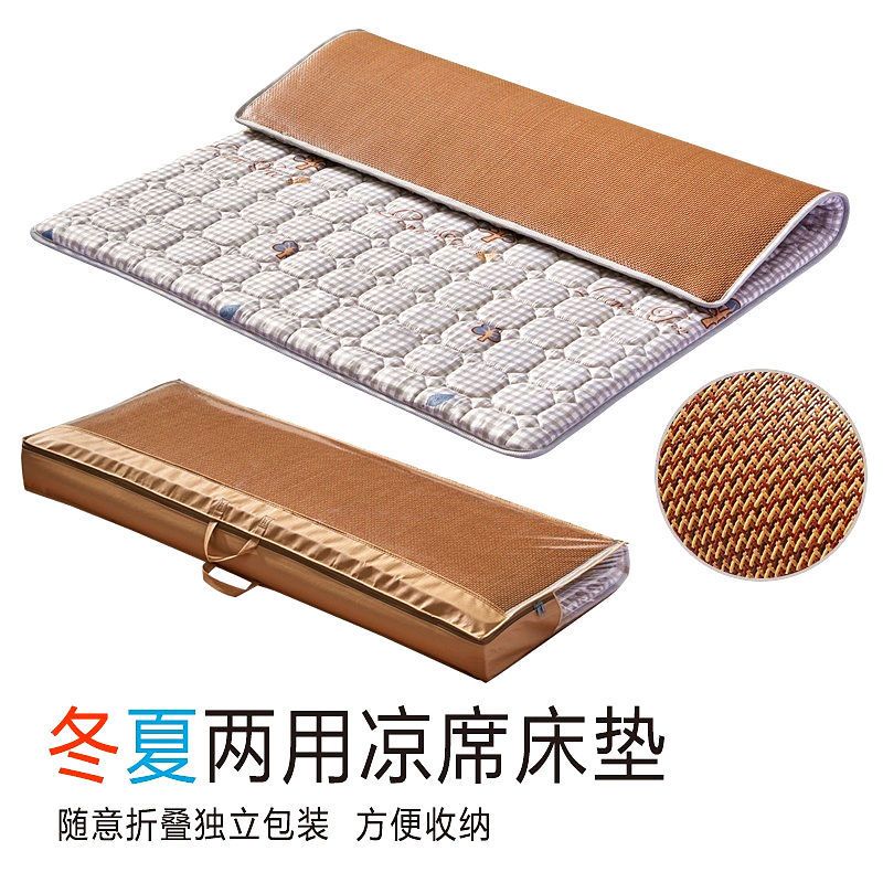 冬夏两用凉席床垫学生子母床床垫宿舍可折叠海绵垫榻榻米0.9米1.2