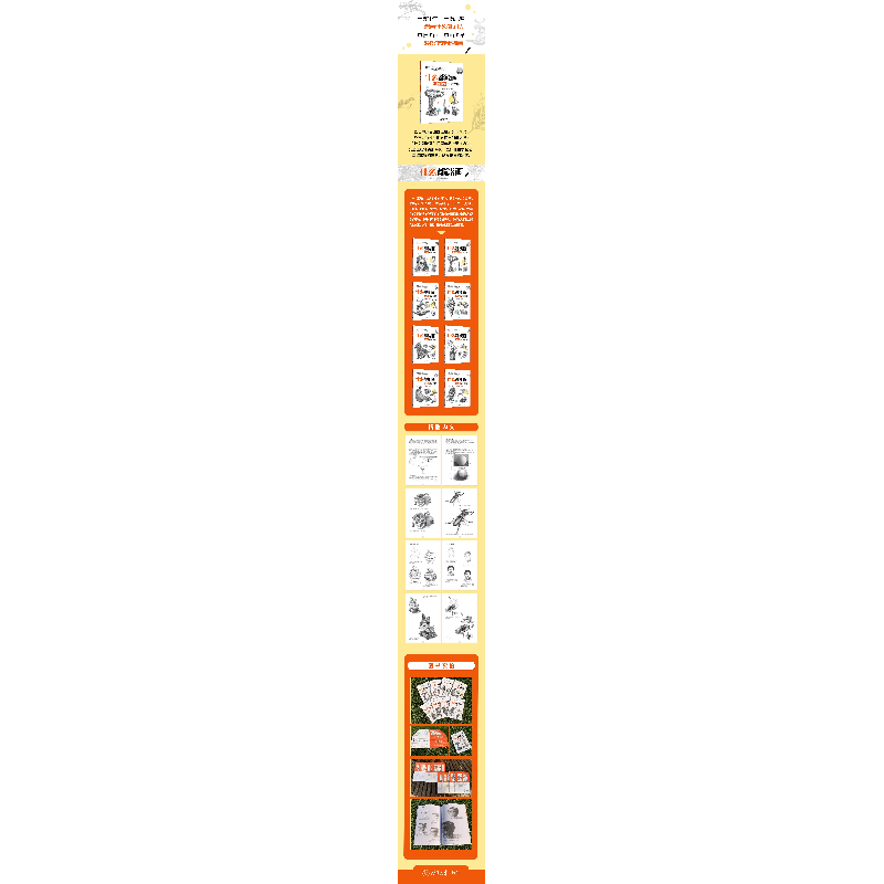 醉染图书什么都能画 生活物品铅笔素描9787302561316高清大图