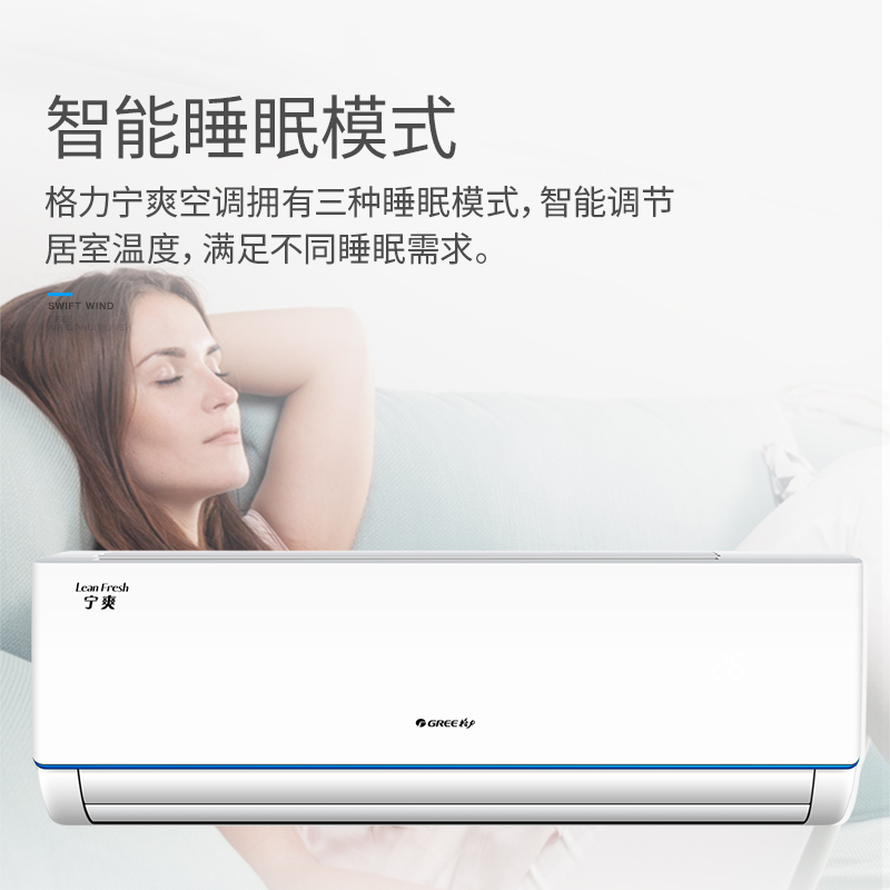 格力gree空调kfr35gwnhkad3w宁爽15匹定频wifi云控冷暖挂机空调