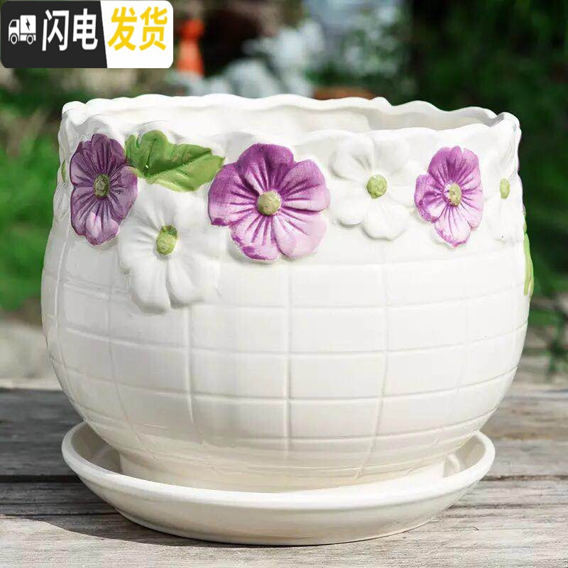 三维工匠花盆陶瓷带托盘大号特大号家用简约个性绿萝吊兰多肉花盆 S1紫藤花单个 特大花盆容器