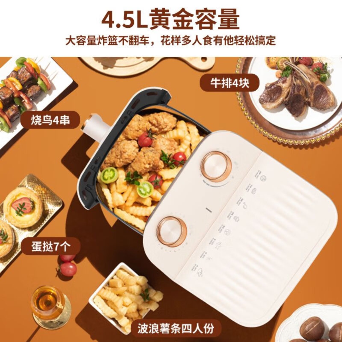 山本(SHANBEN) 多功能家用无油大容量 S-RT01空气炸锅4.5L高清大图
