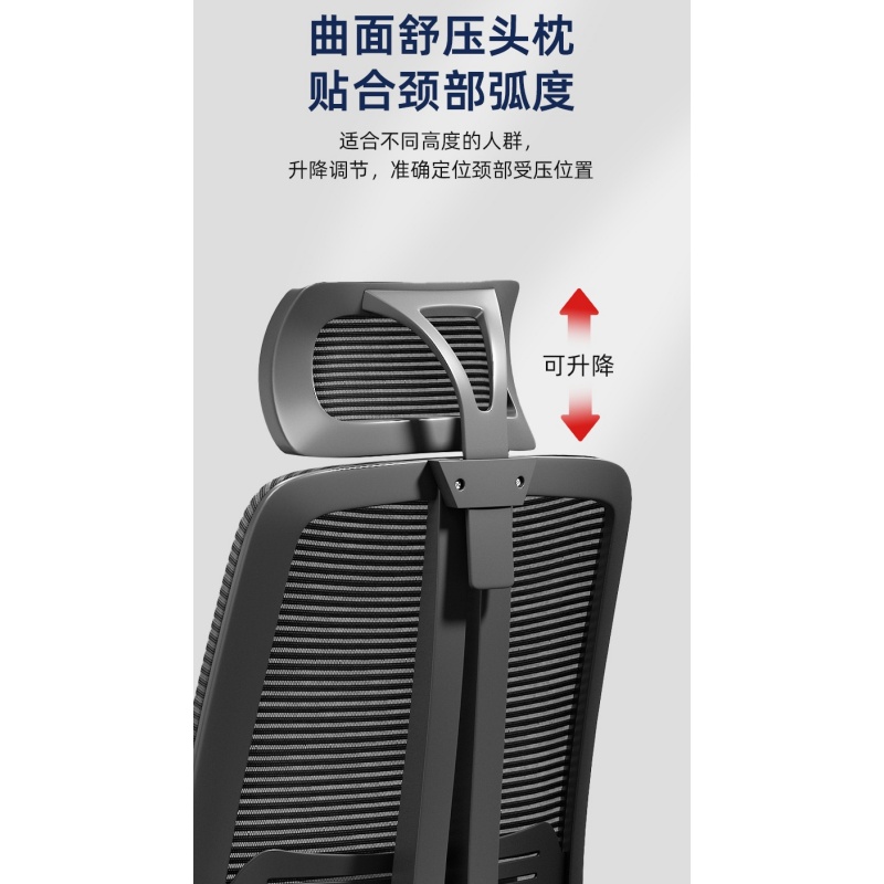 豫龙都人体工学椅黑色把高清大图