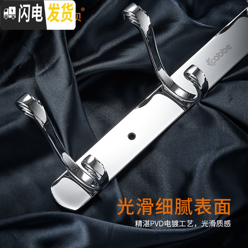 三维工匠不锈钢挂钩后挂衣钩挂勾墙勾浴室衣架挂钩卫生间墙壁挂包钩 B4-不锈钢双排钩五钩黑色高清大图
