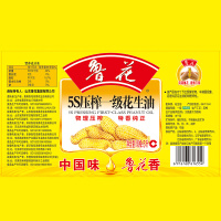 鲁花 食用油 5S物理 压榨一级 花生油 5L