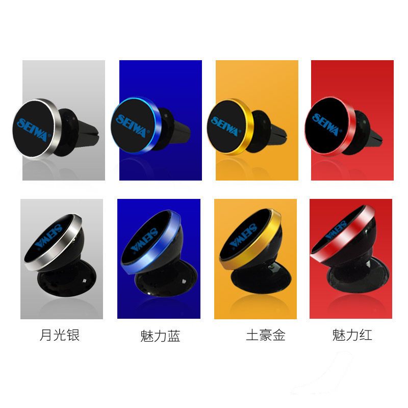 日本seiwa汽车用品 车载手机支架汽车用磁性出风口磁吸磁铁车内车上支撑架