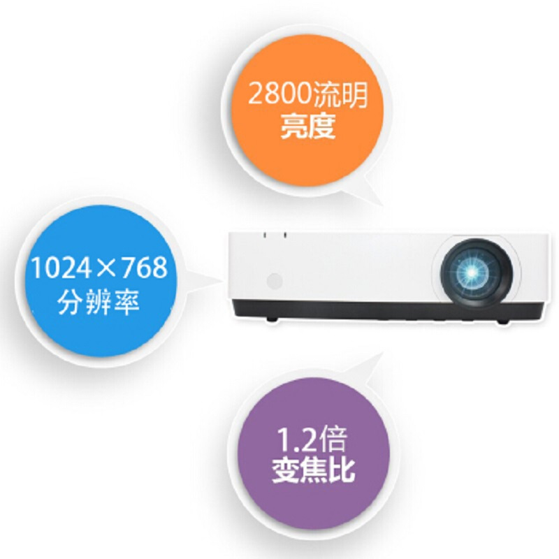 索尼(SONY)VPL-DX221投影机办公(标清 2800流明 1.2倍变焦)