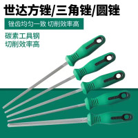世达03972 中齿圆锉8" 03972