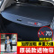 专用于18年捷途x70后备箱遮物帘 奇瑞X70改装尾箱后隔板 置物帘 内饰改装专用 快速对插 无需打孔