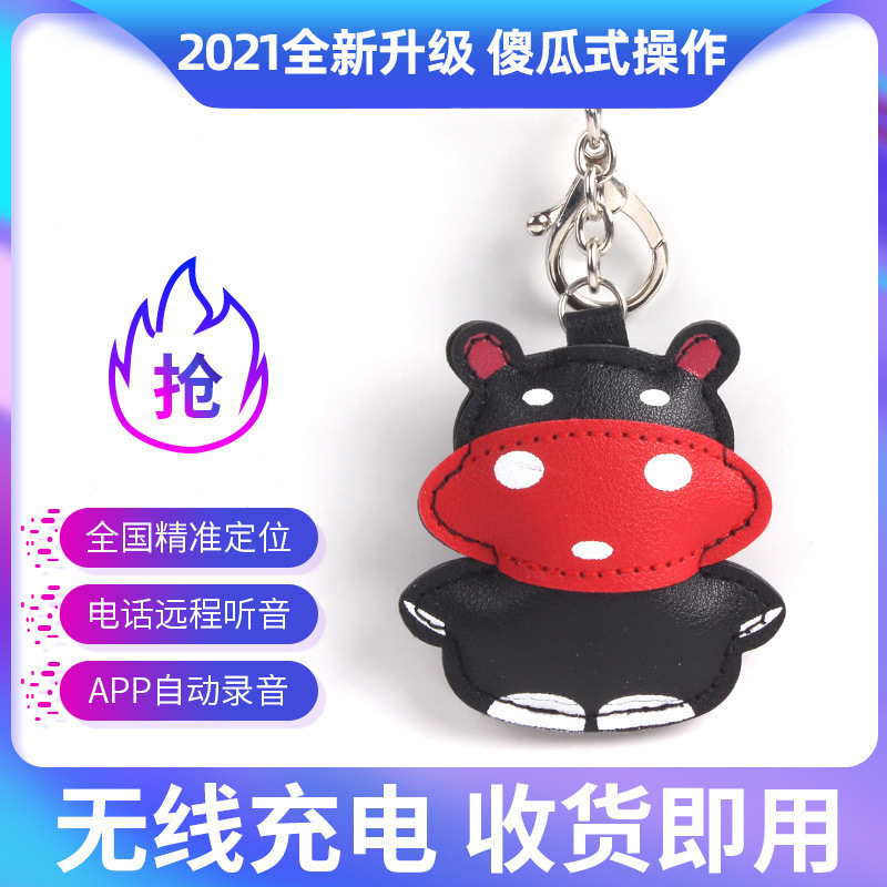 掌航(PALMHANG)GPS定位器儿童老人追踪器宝宝追踪录音无线充电小型定位仪器 黑色秋田犬
