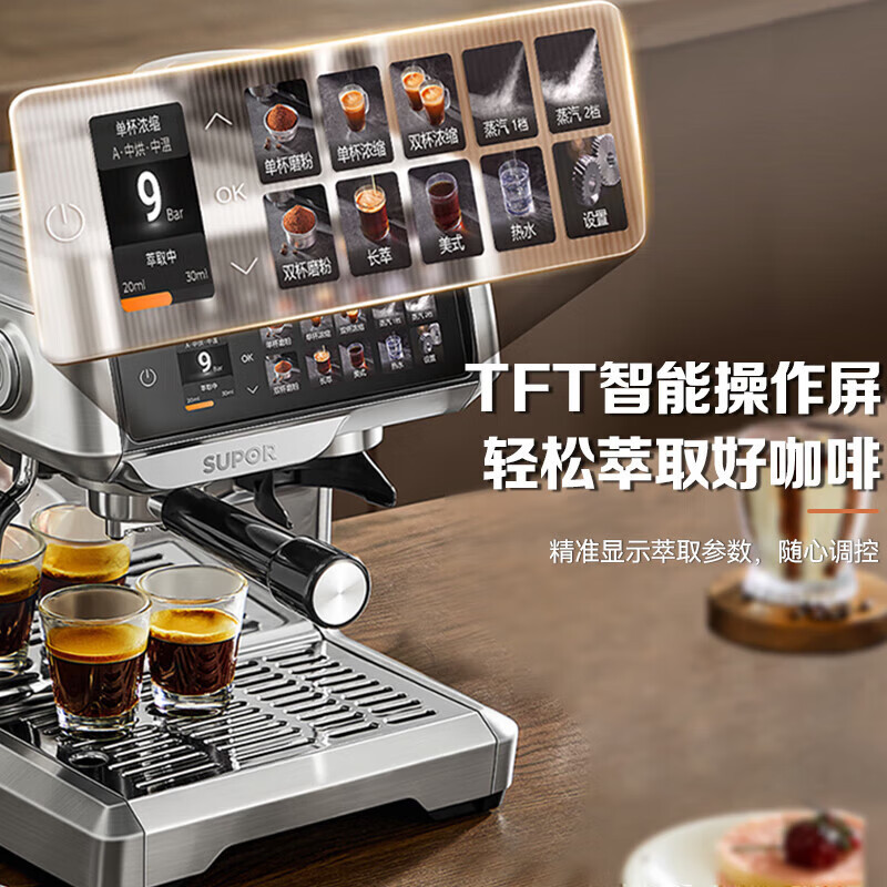 苏泊尔(SUPOR)意式浓缩家用半自动咖啡机家用研磨一体机现磨咖啡豆带奶泡机咖啡豆研磨机 SW-CFB301PRO 银色高清大图
