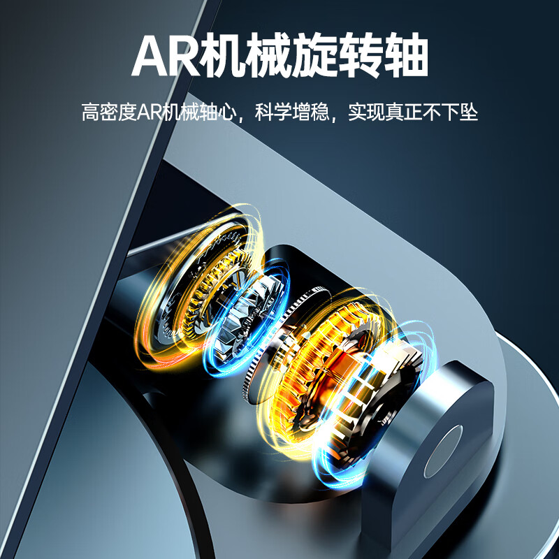 领臣(LINGCHEN)金属旋转支架-深空灰K6高清大图