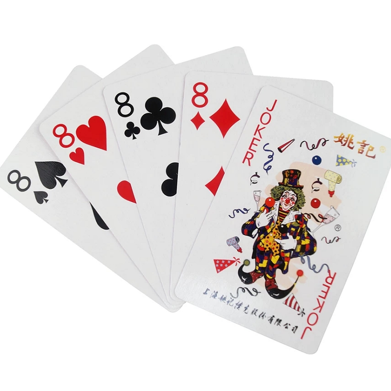 上海姚记扑克牌