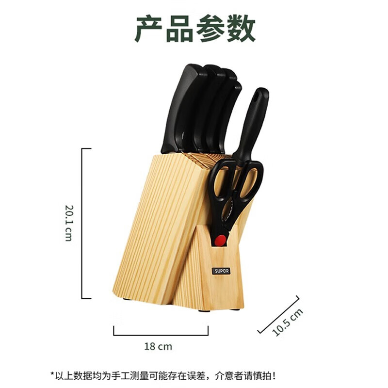 苏泊尔SUPOR多功能厨刀 6寸锋利不锈钢刀身轻松切割带骨肉类菜刀家用厨房必备高清大图