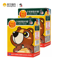 修正叶黄素酯软糖 2g/粒*45粒/盒